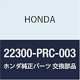 HONDA (ホンダ) 純正部品 デイスクCOMP. プレツシヤー 品番22300-PRC-003