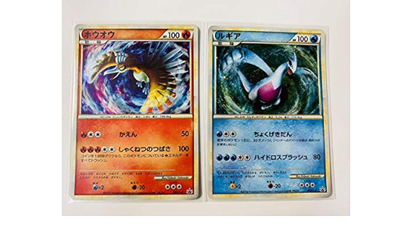 ホウオウ　懸賞　1000枚　psa9 ポケモンカード ホウオウ 懸賞 1000枚 プロモ legend