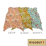 【SiShuNon/Kiccoly】キッコリー エスニック 花柄 サイドダウン チュニック 130 6 イエロー