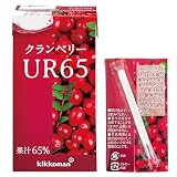 【 公式 】 キッコーマン クランベリー UR65 125ml×18本×2箱 クランベリージュース 果汁 65％ 紙パック ストロー付き 飲みきりサイズ