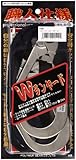 ポリマーギヤ 黒平綱ダブルランヤード150cm WHTS-8D(150)ABL職人BP [安全帯 落下防止 電気工事 高所での安全作業]