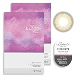 LaFORTE Lena 1day UV (ラフォルテ レナ ワンデーUV) 30枚入 2箱 【カラー】No.104 ミモザベージュ 【BC】8.7 【PWR】-2.50