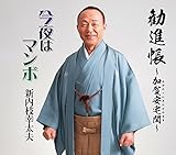 �����ǂ� ���i��/����̓}���{