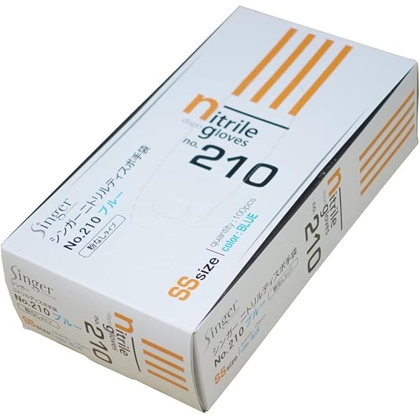 Amazon.co.jp: シンガーニトリルディスポ手袋 No.210 青