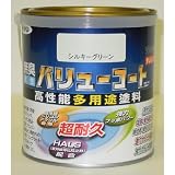 水性バリューコート 0.7L シルキーグリーン