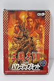 三國志 7 with パワーアップキット