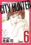 CITY HUNTER (�[�m���Z���N�V����)