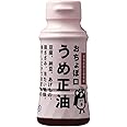 正田醤油 うめ正油R 150ml ×4本