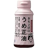 正田醤油 うめ正油R 150ml ×4本