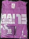 ℃-ute　１３歳バースデーTシャツセット　Sサイズ　萩原舞