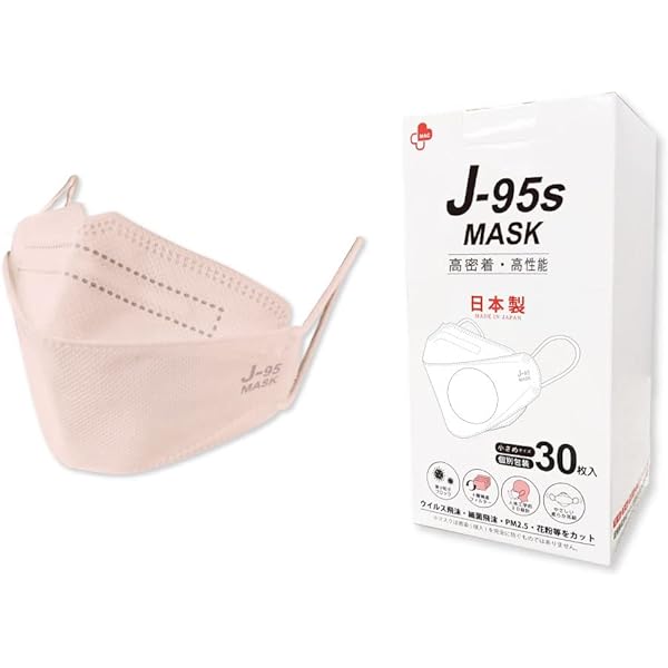 Amazon.co.jp: 【30枚 個別包装 日本製 JIS規格】J-95 ホワイト