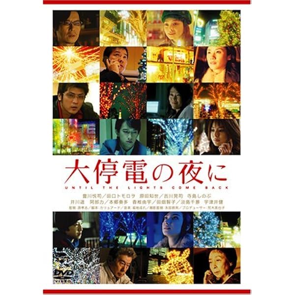 Amazon.co.jp: 白衣の戦士! DVD-BOX : 中条あやみ, 水川あさみ, 小瀧