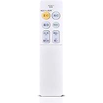 Amazon | シーリングライトリモコン HK9811 for Panasonic