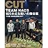 Cut 2018年 05 月号