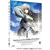 境界線上のホライゾン (Horizon on the Middle of Nowhere) 1 (初回限定版) [Blu-ray]