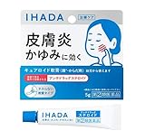 【指定第2類医薬品】イハダ キュアロイド軟膏 5g ×4