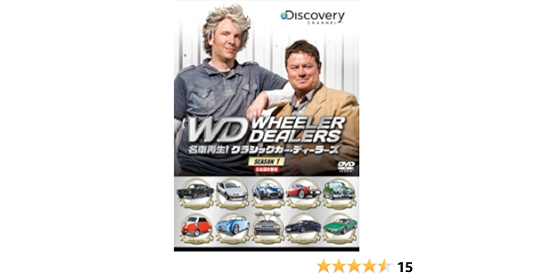 Amazon 名車再生 クラシックカー ディーラーズ Dvd Box Tvドラマ
