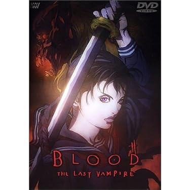 BLOOD THE LAST VAMPIRE [Blu-ray] 声：工藤夕貴  監督: 北久保弘之 Amazon.co.jp: BLOOD THE LAST VAMPIRE デジタルマスター版 [UMD