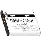Amazon | RICOH対応 DB-100 互換 バッテリー ロワジャパン【PSE基準