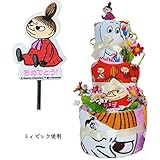 【リトルミィピック】【女の子用】【パンパースS】ムーミンのスタイとタオルと巾着袋の おむつケーキ オムツケーキ (7月のサンキャッチャー)