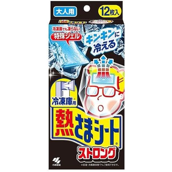Amazon | 【まとめ買い】冷凍庫用 熱さまシート 冷却シート
