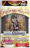 ヴァイスシュヴァルツ トライアルデッキ+(プラス) アイドルマスター ミリオンライブ!