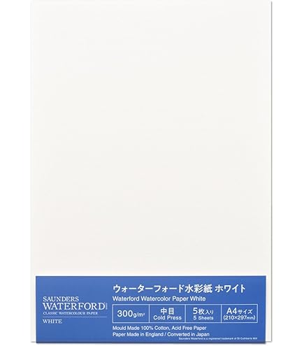Amazon | ホルベイン ウォーターフォード水彩紙 ホワイト 190g 荒目