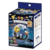 アーテック ギャラクシースノードームライト 58333 工作 ホビー クラフト 美術 玩具 おもちゃ 雑貨 ファンシー イベント ワークショップ