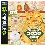 海洋堂 カプセルQ 佐藤邦雄の動物たち フクフク十二支 第二弾 × 全5種セット フルコンプ ガチャガチャ カプセルトイ