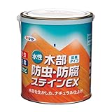 アサヒペン 水性木部防虫・防腐ステインEX 1.6L パイン