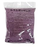 大和プラスチック レインボーサンド 1㎏ 小粒 紫