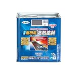 アサヒペン ペンキ 水性屋根用遮熱塗料 銀黒 10L