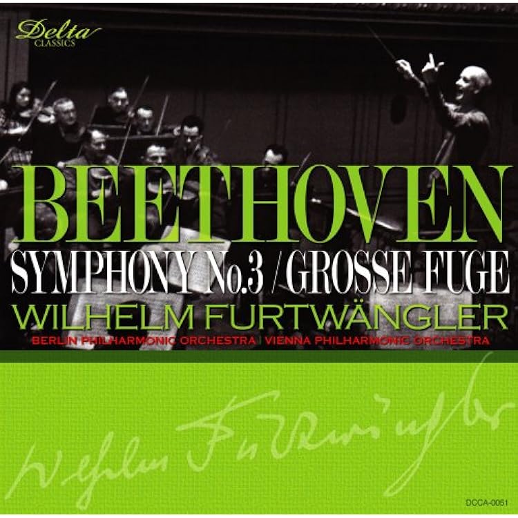 Amazon | 【ウラニアのエロイカ 2024新復刻（ボーナス・トラック付