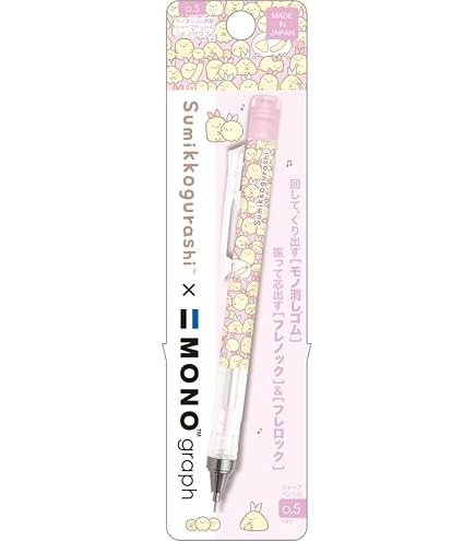 Amazon.co.jp: サンエックス(San-X) すみっコぐらし モノグラフ