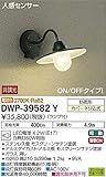 大光電機（DAIKO） LED人感センサー付アウトドアライト (ランプ付) LED電球 4.7W（E17） 電球色 2700K DWP-39582Y