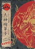 Okami Official Complete Works