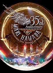 【Amazon.co.jp限定】Mari Hamada 35th Anniversary Live“Gracia
