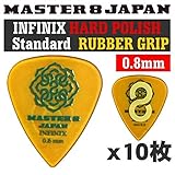 【10枚セット】MASTER8 JAPAN INFINIX HARD POLISH ティアドロップ 0.8mm RUBBER GRIP 滑り止め加工 ギターピック [IFHPR-TD080]
