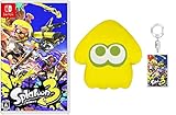 【Amazon.co.jp限定】<ニンテンドースイッチ ホリデーギフトセット>スプラトゥーン3 -Switch ＋Splatoon3クッション イカ(イエロー)＋おまけ付き【オリジナルギフトカード＆300円OFFクーポン 同梱】