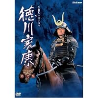Amazon.co.jp: NHK大河ドラマ 徳川家康 完全版 [レンタル落ち] 全13巻 