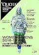 QUOTATION FASHION ISSUE VOL.21 2018-19AW