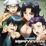 ���W�ICD GDF�L�񎺒񋟁uMJP�U���l�����W�I�vvol.2