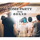 HOME PARTY