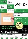 （まとめ買い） エーワン ラベルシール レーザー 21面 20枚 28399 【×3】
