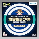 ホタルクス 丸形蛍光灯(FCL) ホタルックα 32形+40形パック品 FRESH色 (昼光色タイプ)FCL32.40EDF-SHG-A2