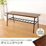 ダイニングベンチ おしゃれ ヴィンテージ風 幅100cm 食卓ベンチ椅子 ベンチチェア 食卓用ベンチ アイアンベ