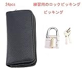 鍵屋車のキーカッター、車のキーツール