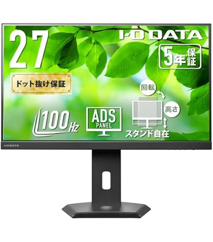 Amazon.co.jp: I-O DATA アイ・オー・データ フリースタイルスタンド