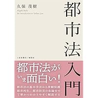 希少品！　行政代執行の理論と実践 行政代執行の理論と実践 |本 | 通販 | Amazon