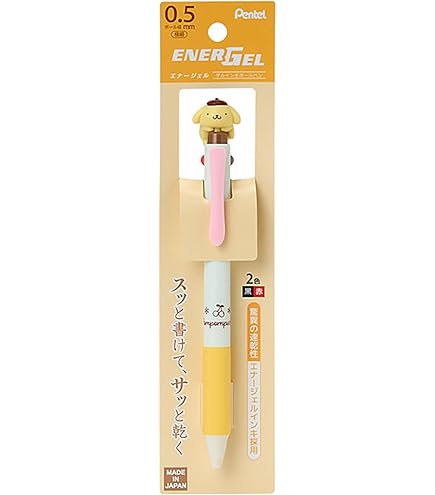 Amazon | サンリオ(SANRIO) ポムポムプリン ネームタグ 969877